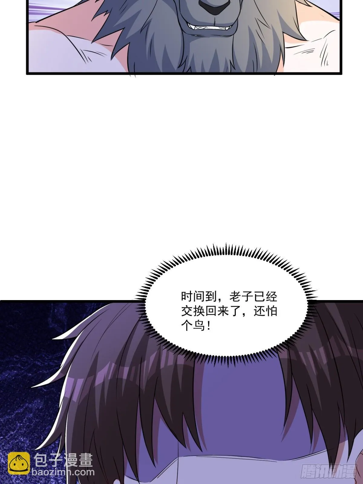 第54回 一个都逃不掉！17