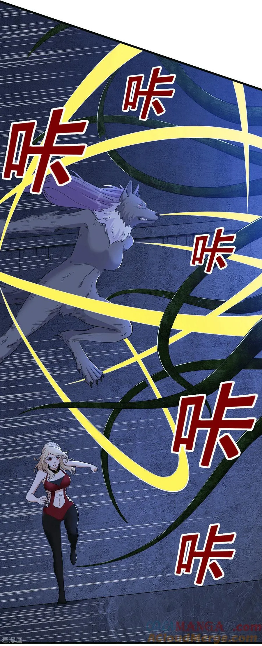 第69话 宝藏到手2