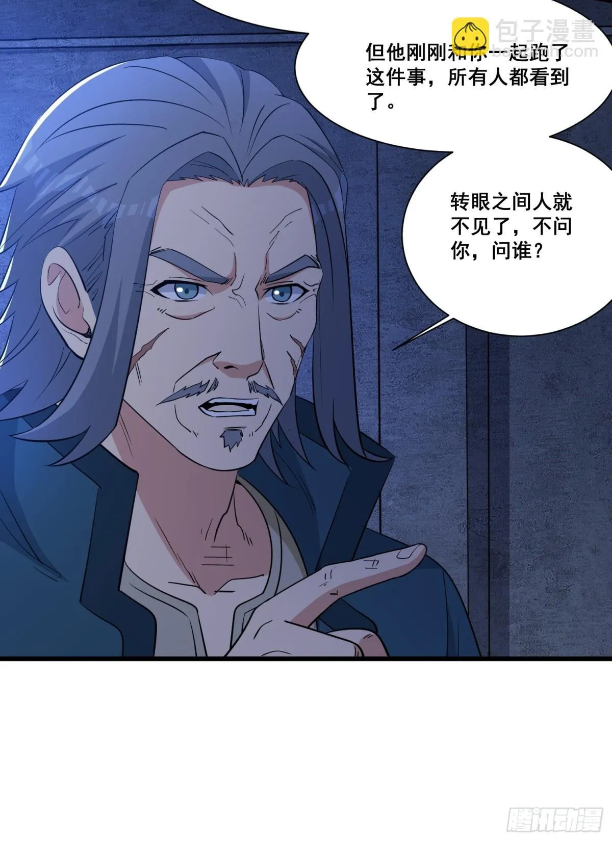 第62回 四肢发达，头脑简单6