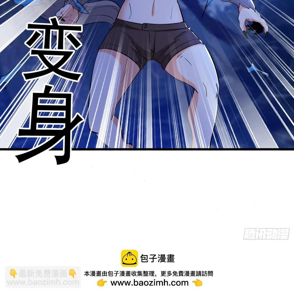 第57回 变身狼人36