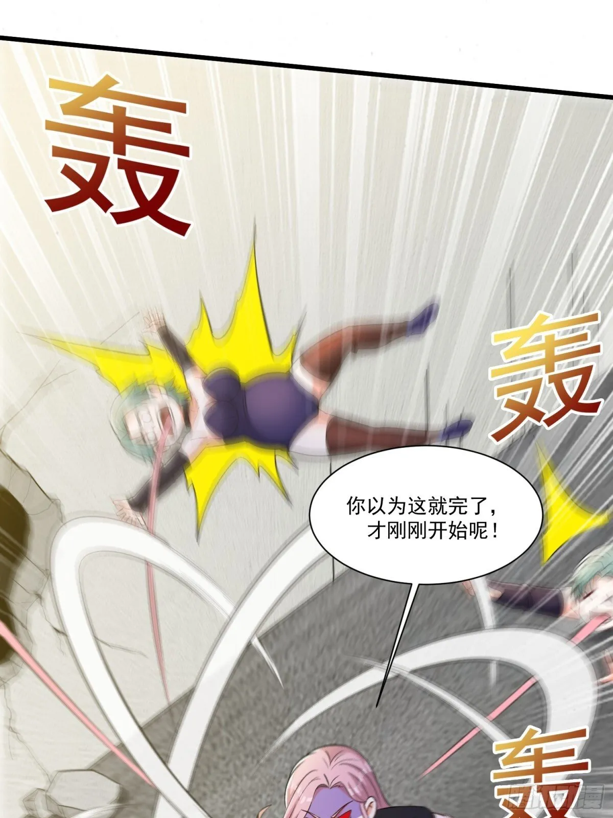 第55回 这个女人好强！16