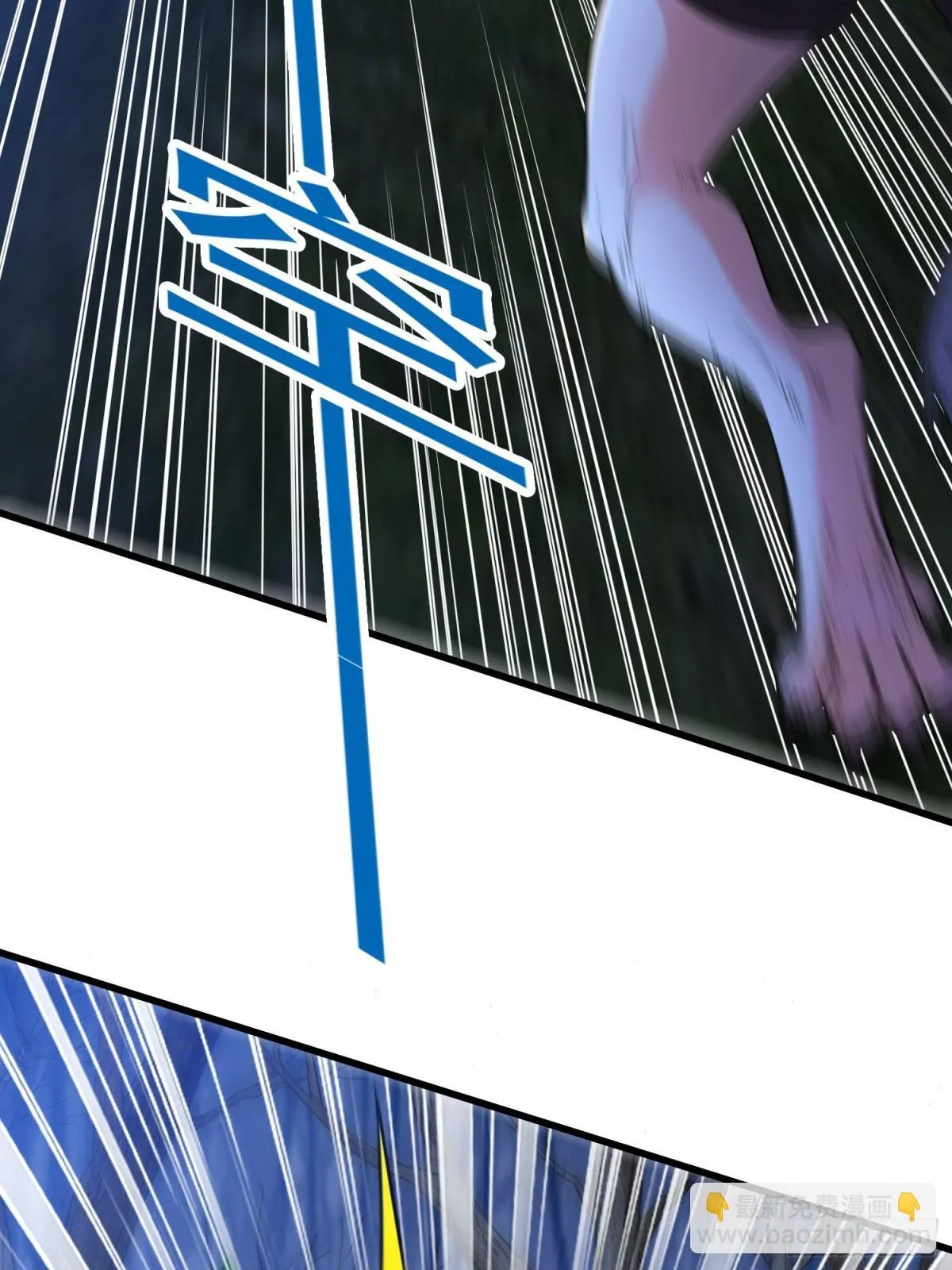 第58回 三族混战4