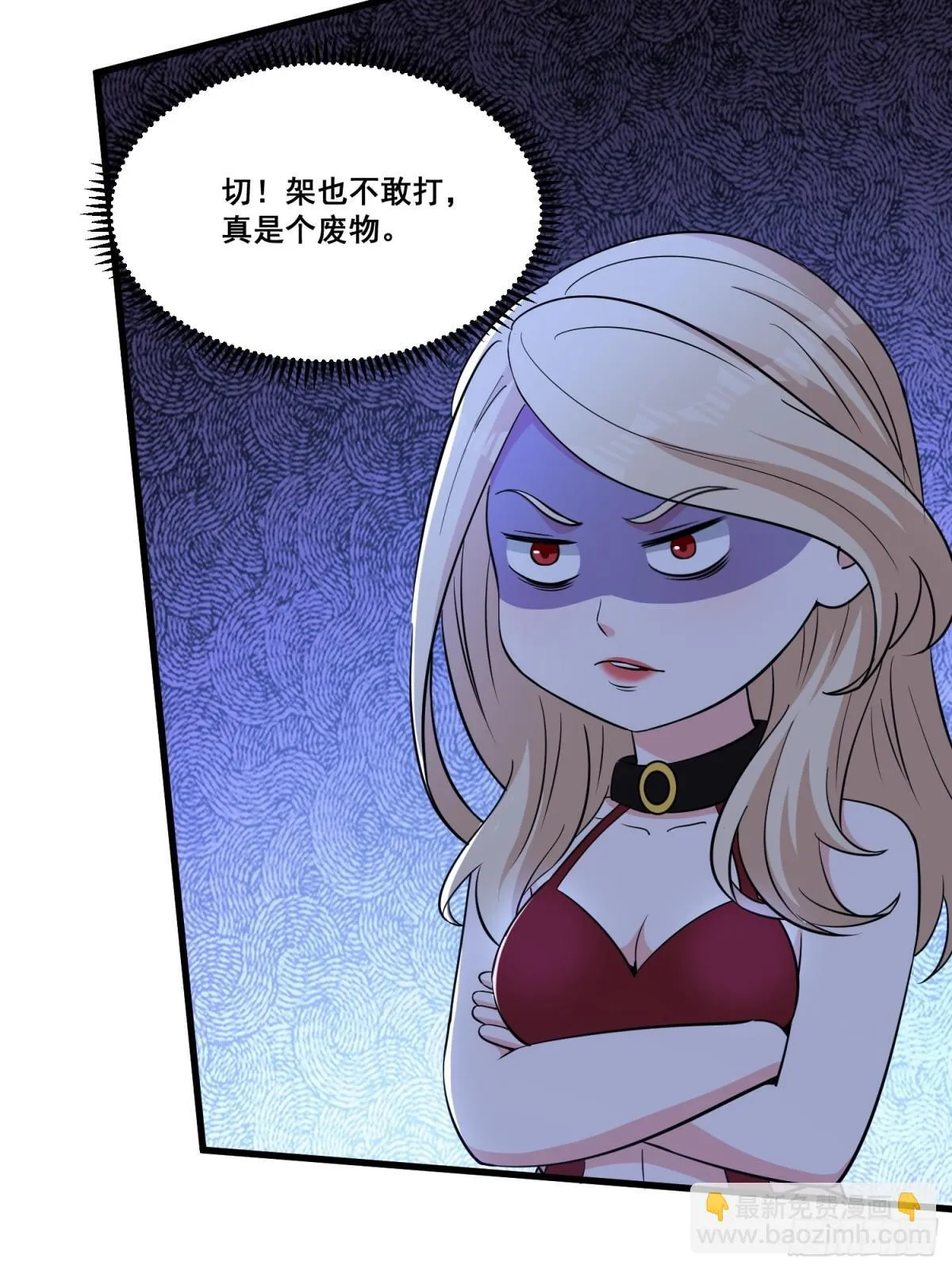 第62回 四肢发达，头脑简单23