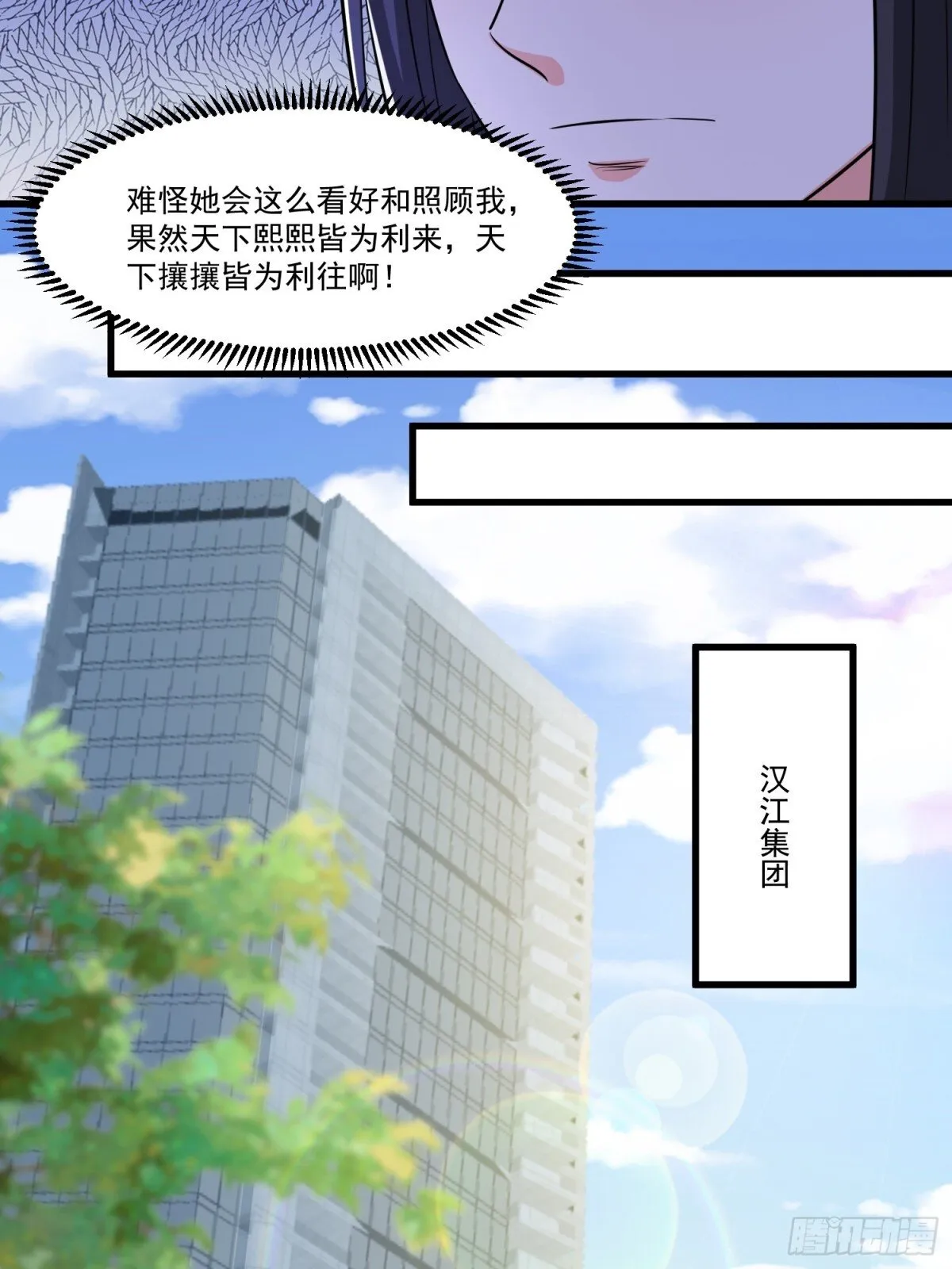 第54回 一个都逃不掉！13