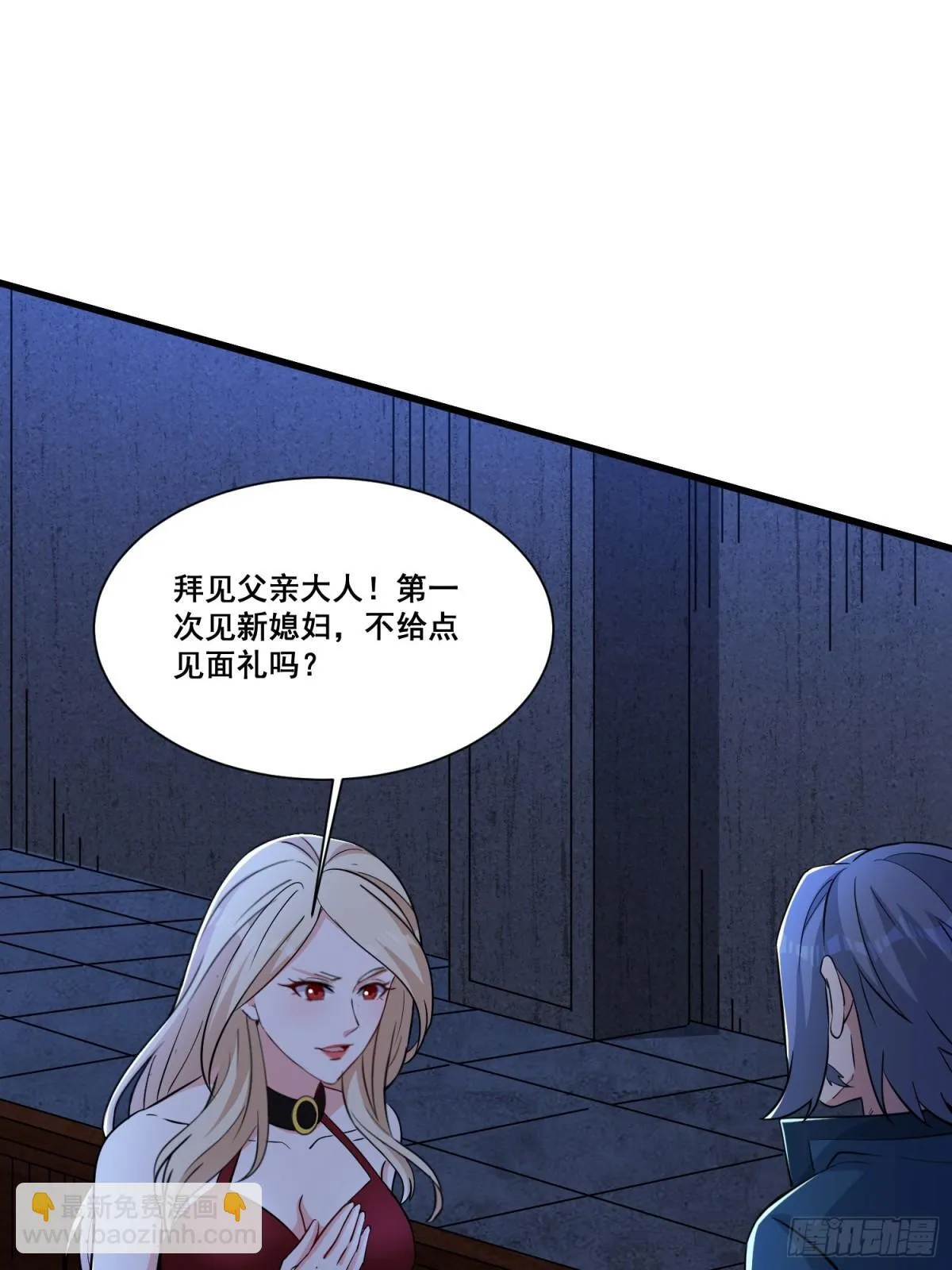 第59回 魔偶39