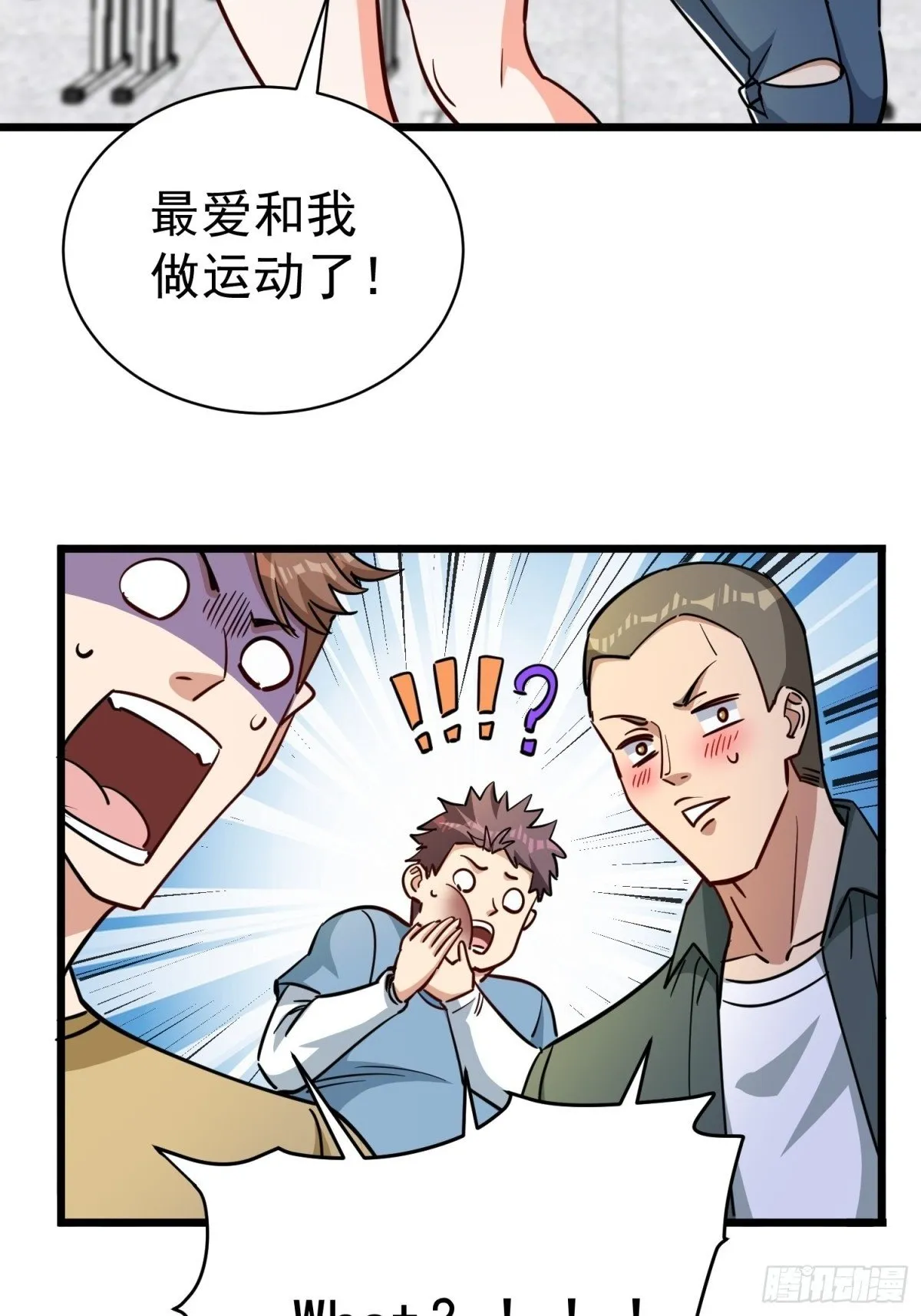 第51回 世界秘境31