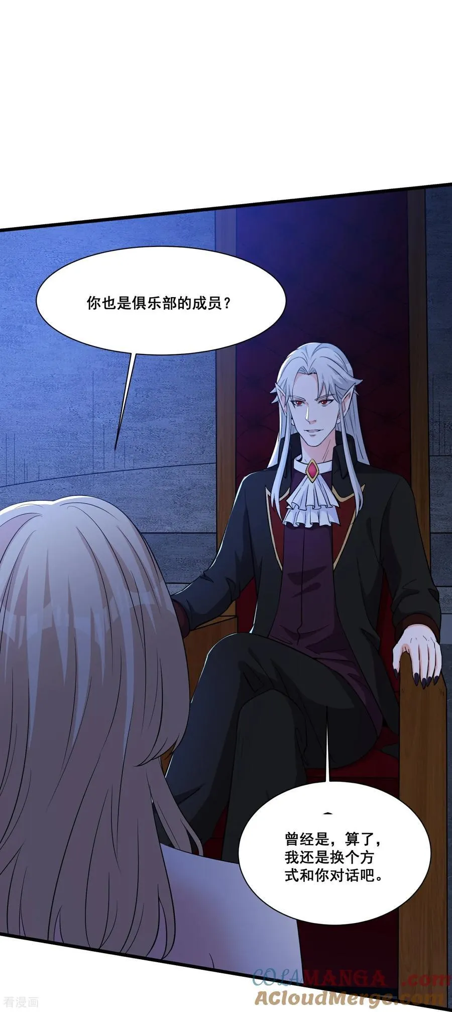 第71话 横竖是个死10