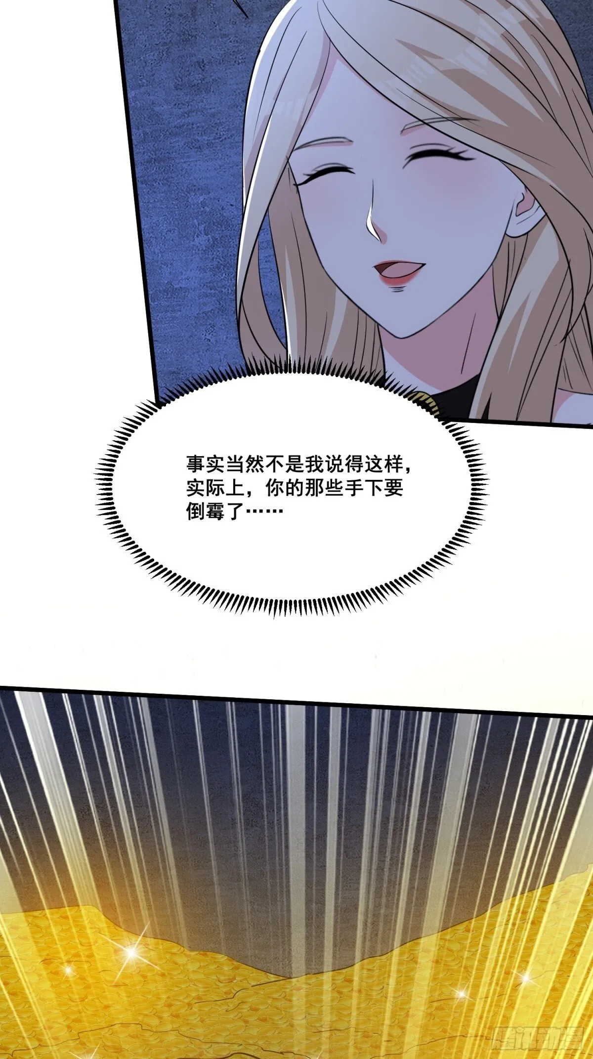 第63回 五感加强36