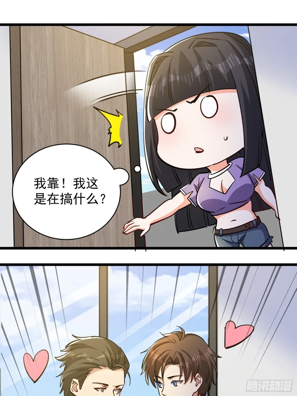 第51回 世界秘境19