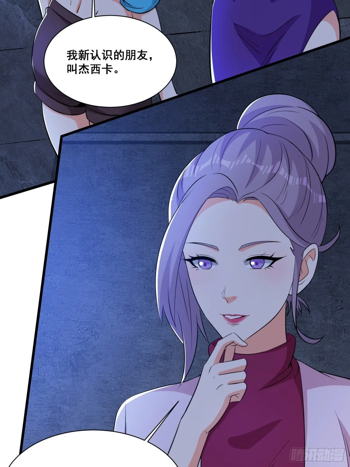 第65回 疯女人22