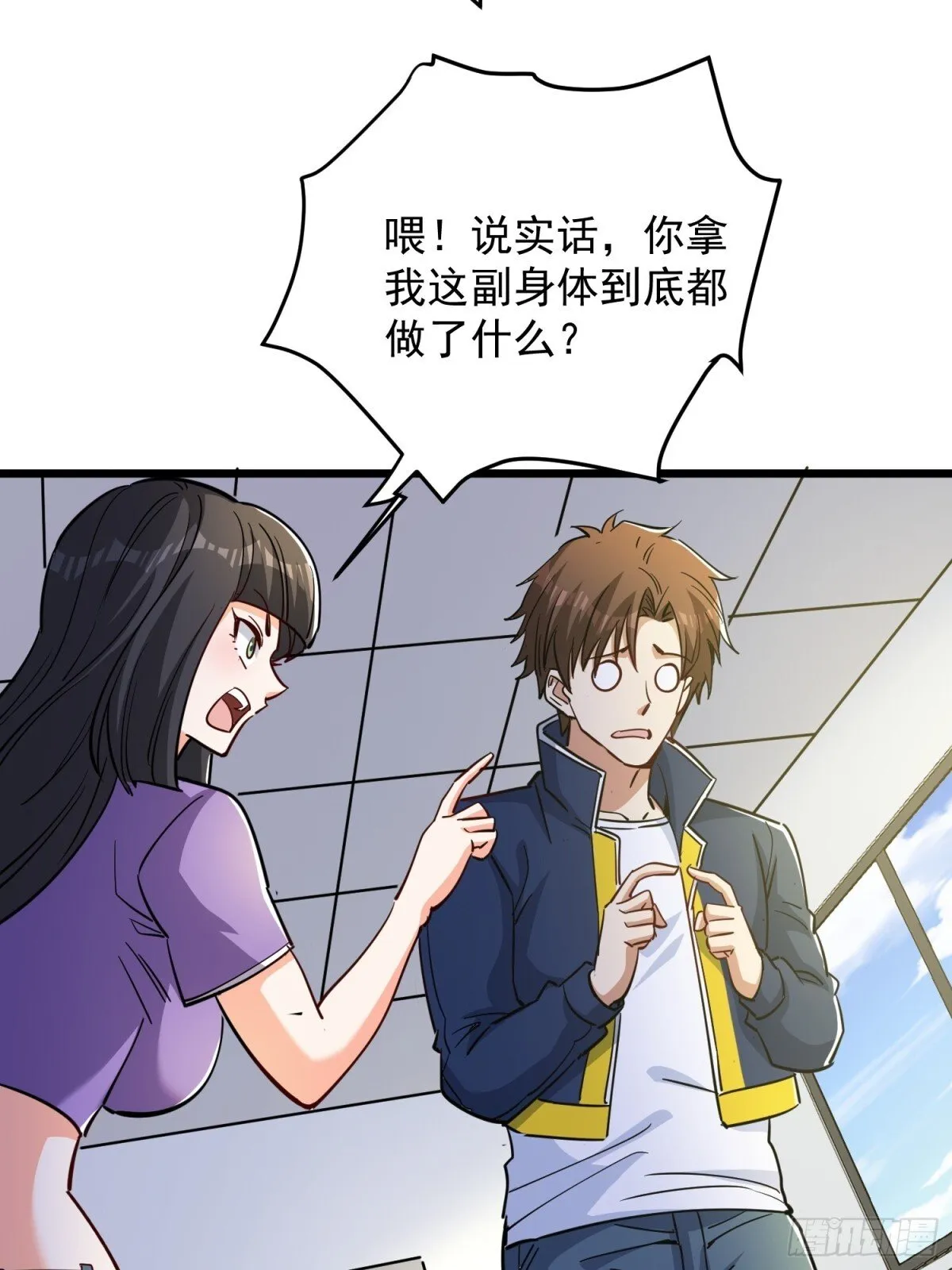 第51回 世界秘境24