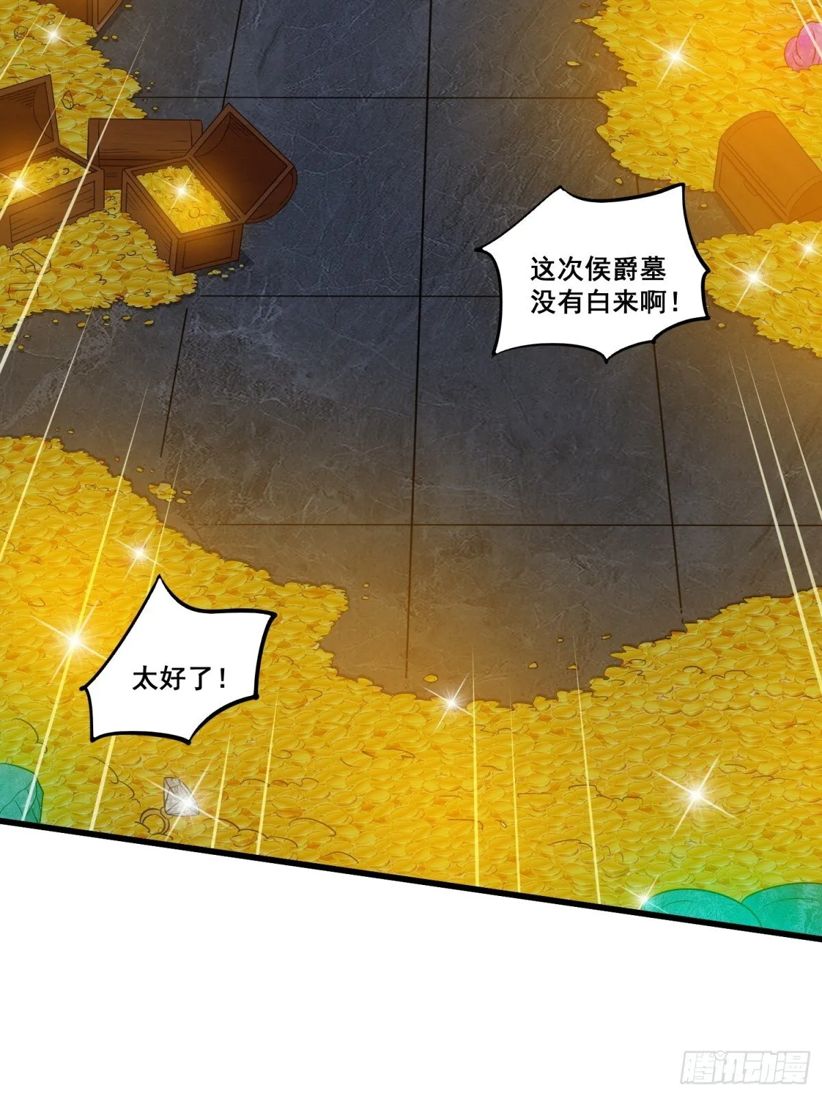 第63回 五感加强31
