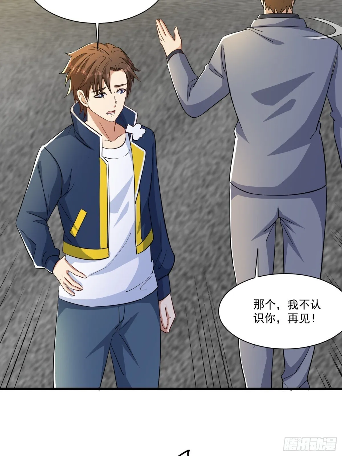 第56回 吸血鬼男爵6