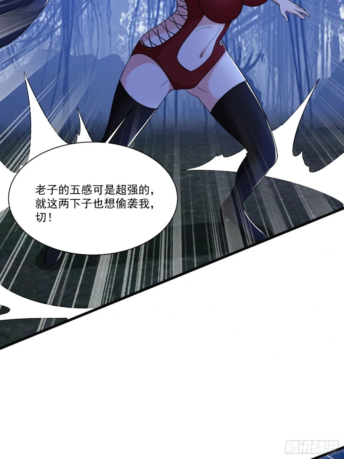 第57回 变身狼人2
