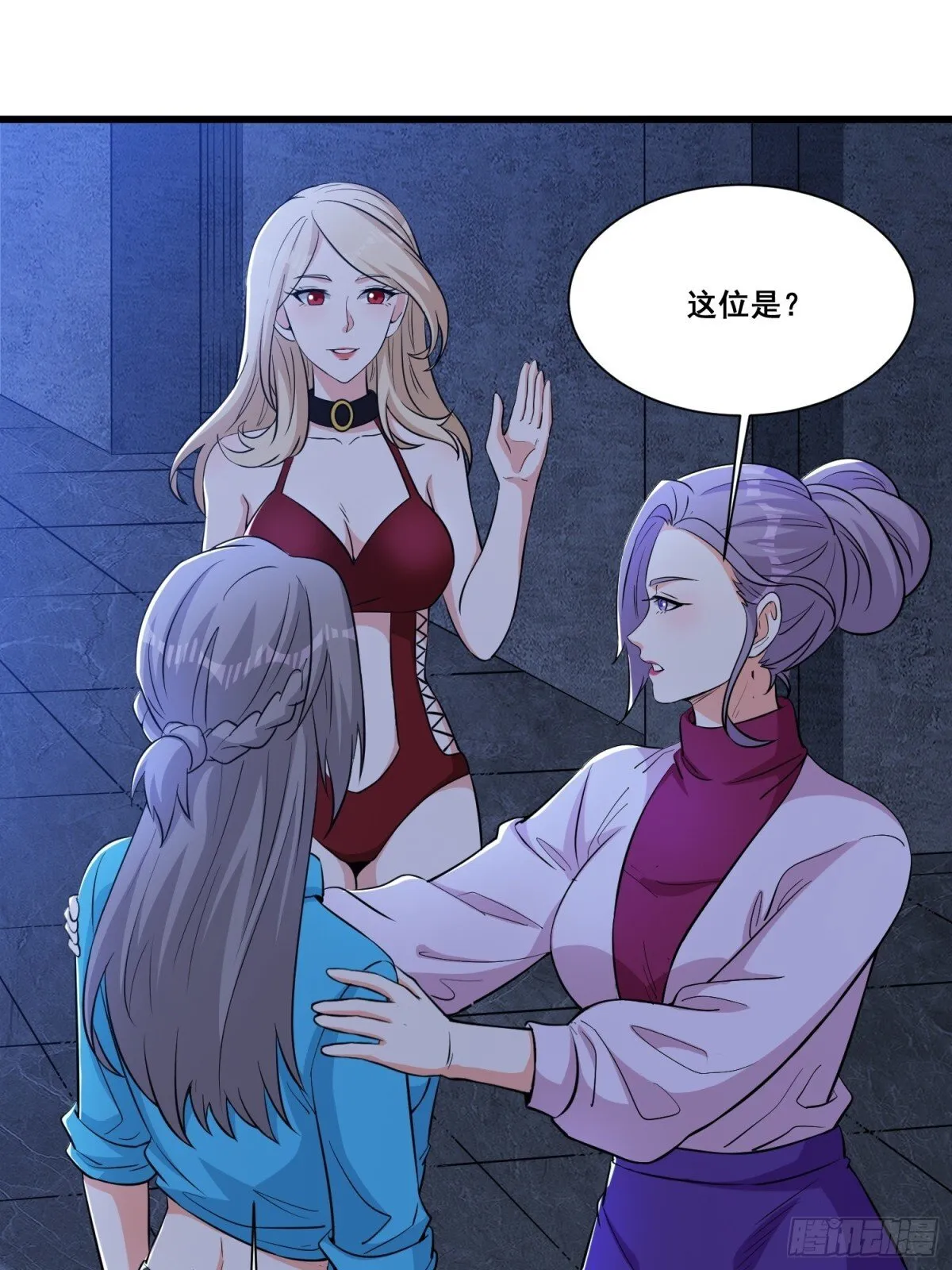 第65回 疯女人21