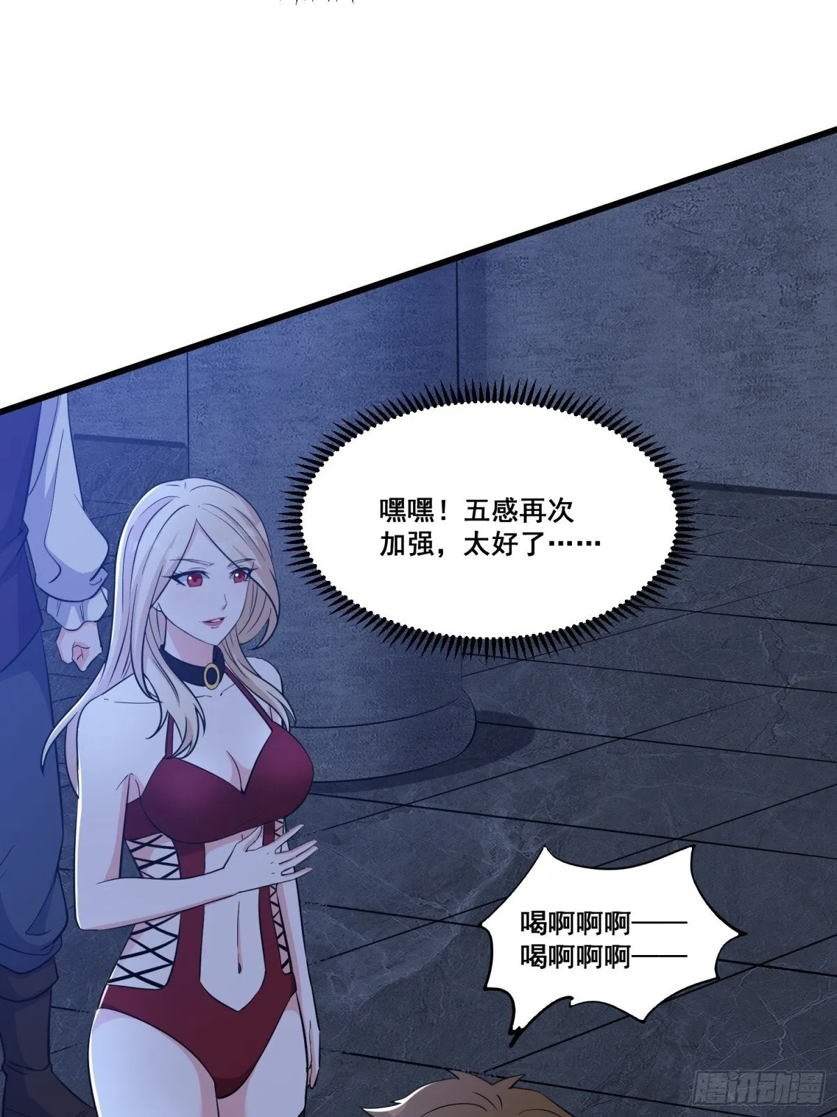 第63回 五感加强15