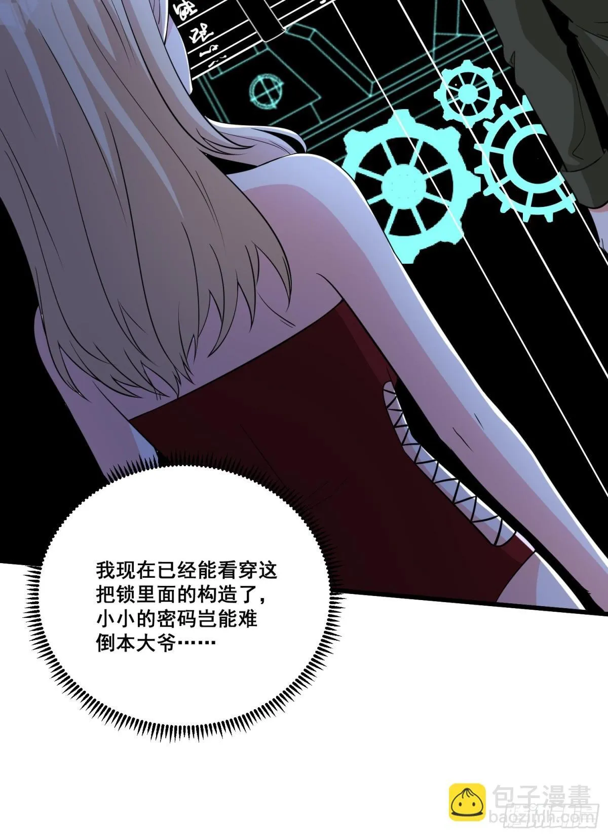 第63回 五感加强20
