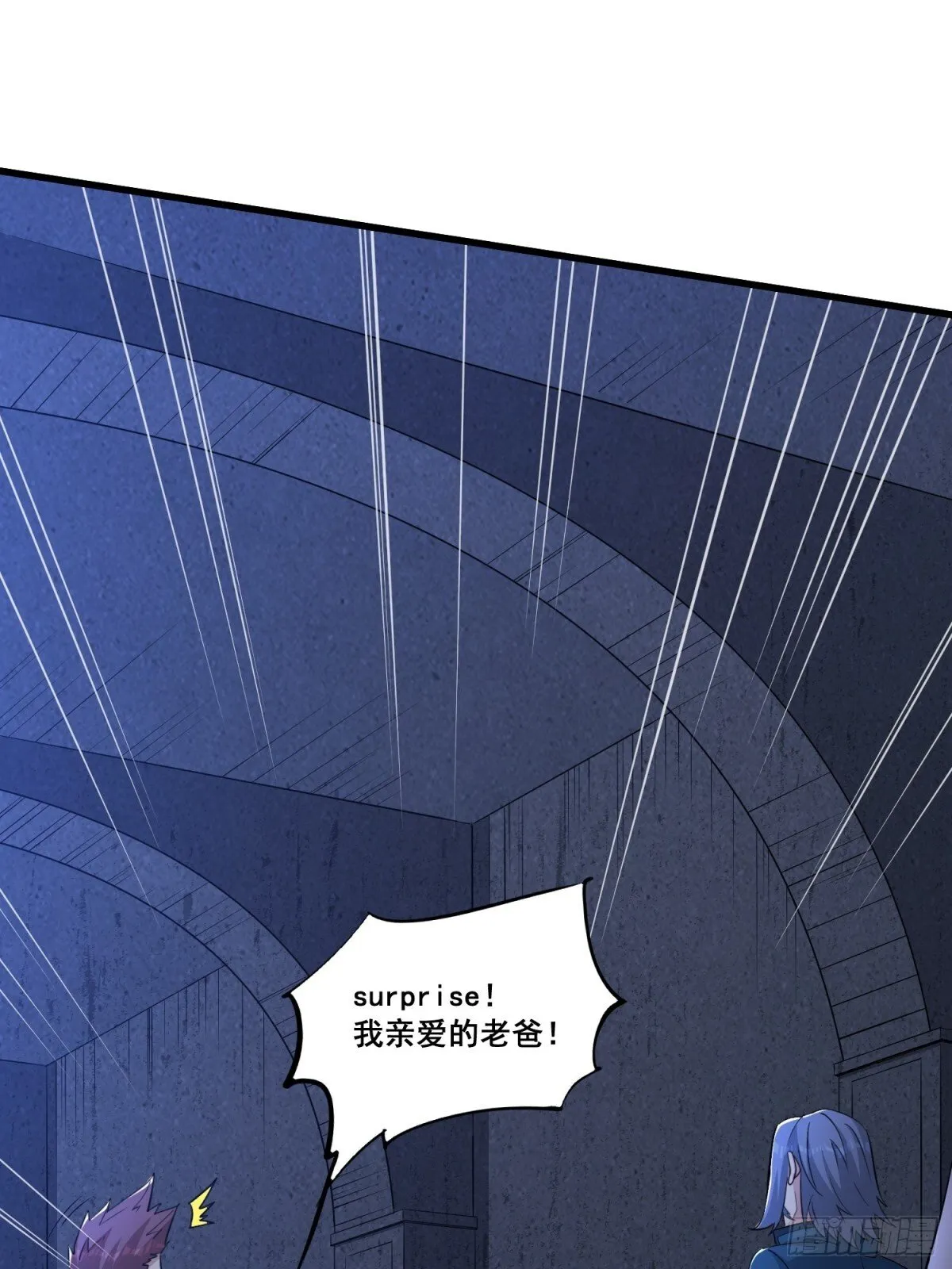 第59回 魔偶34