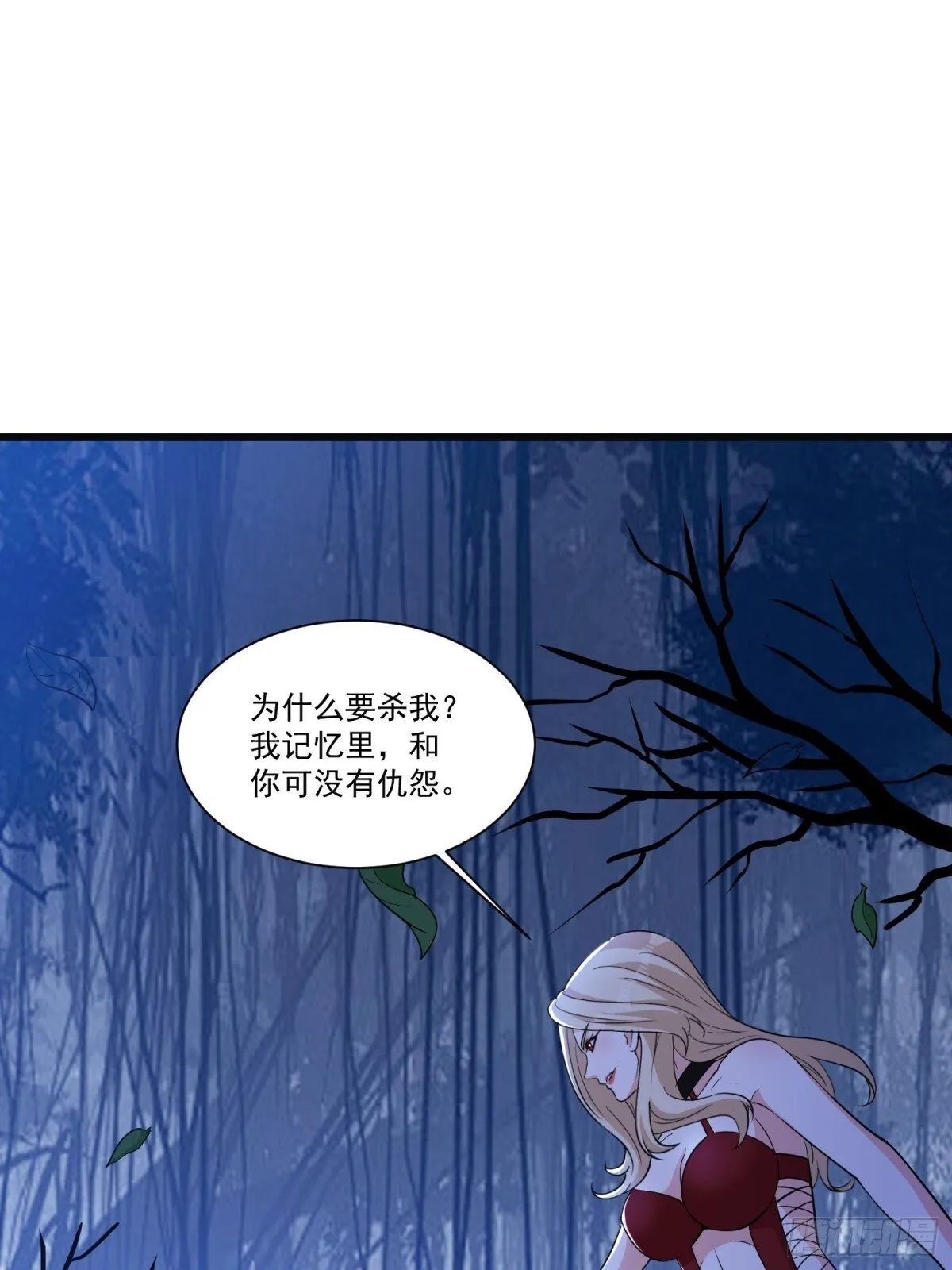 第57回 变身狼人6