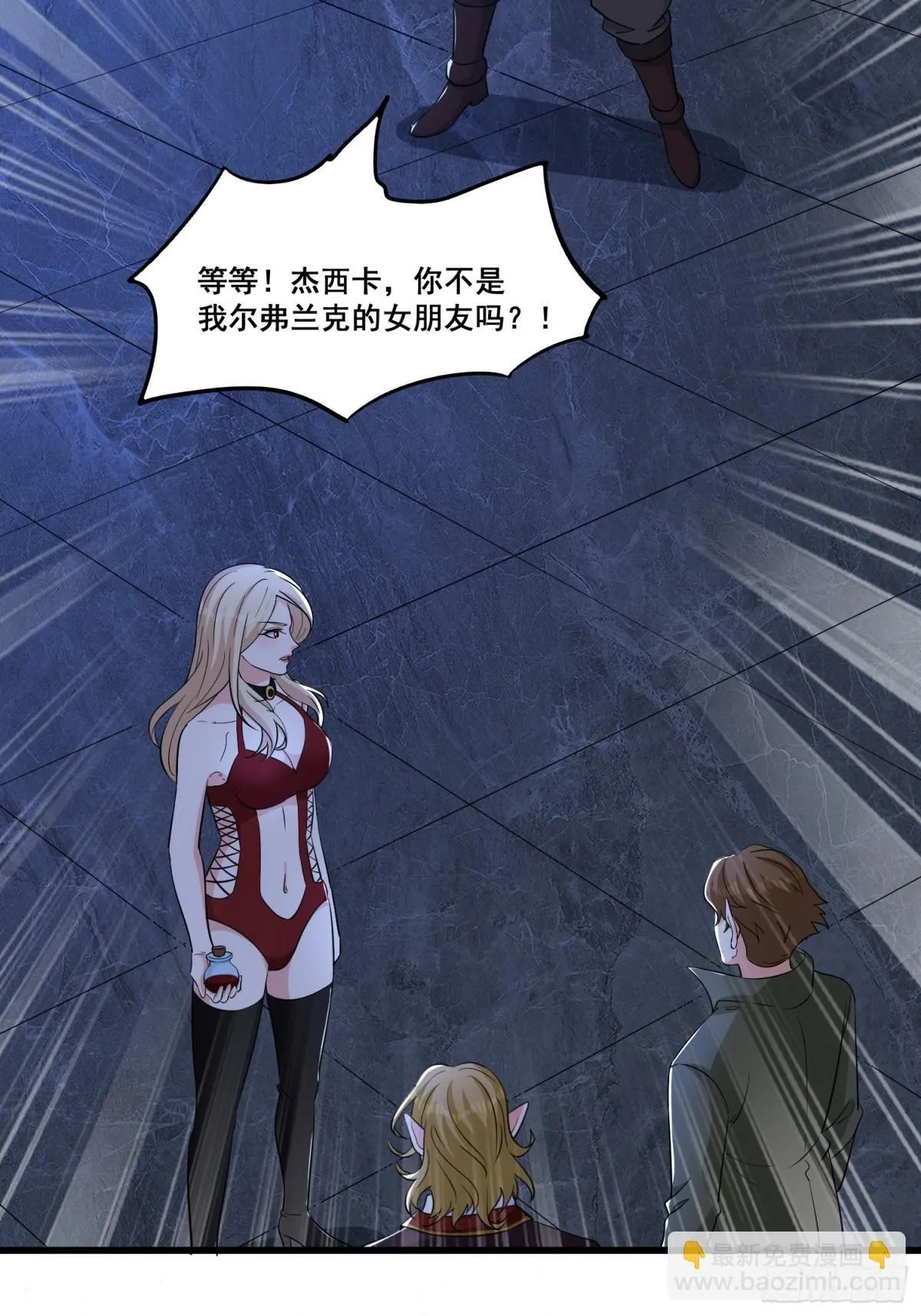 第61回 该隐之血37