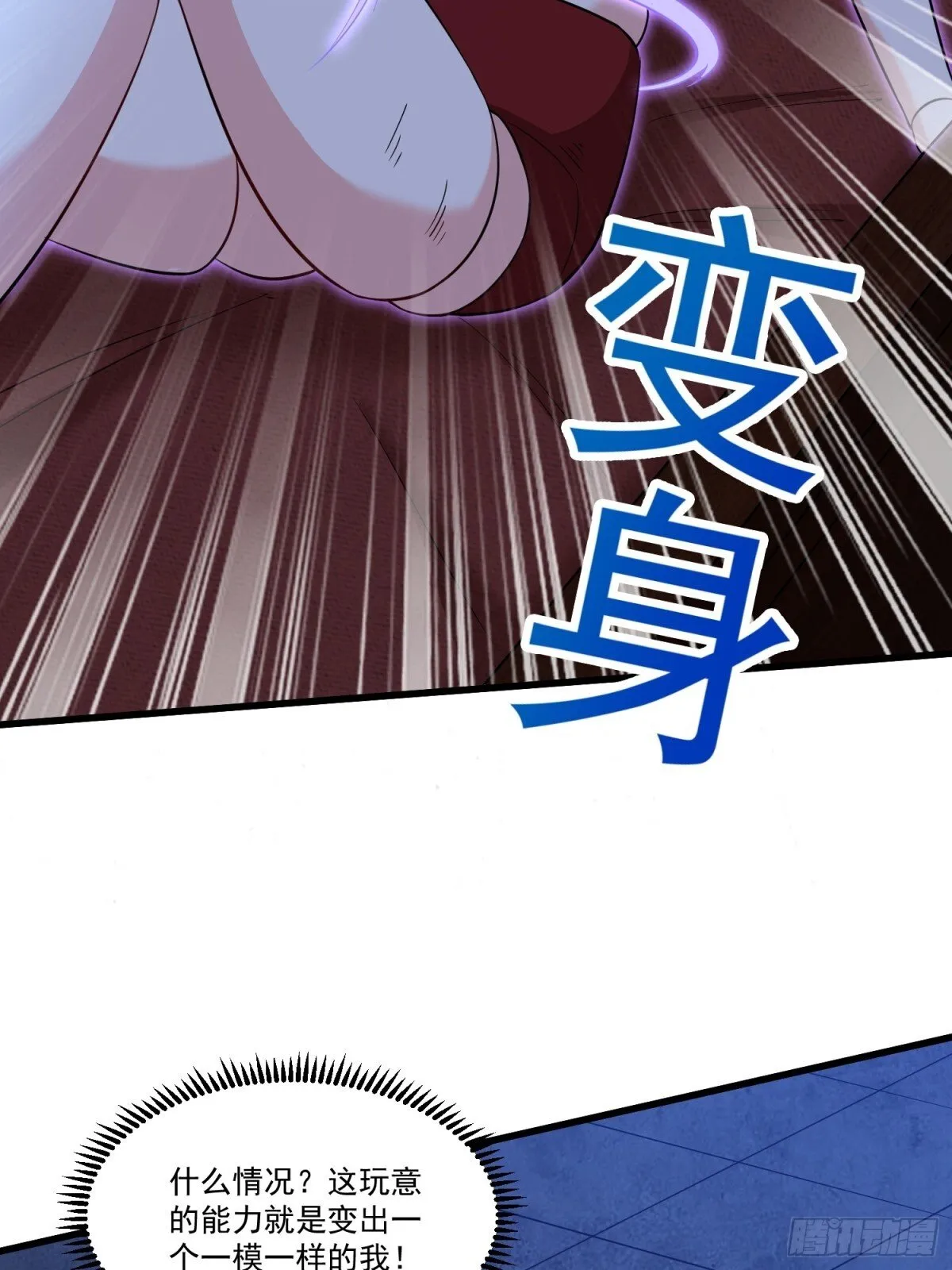 第59回 魔偶23