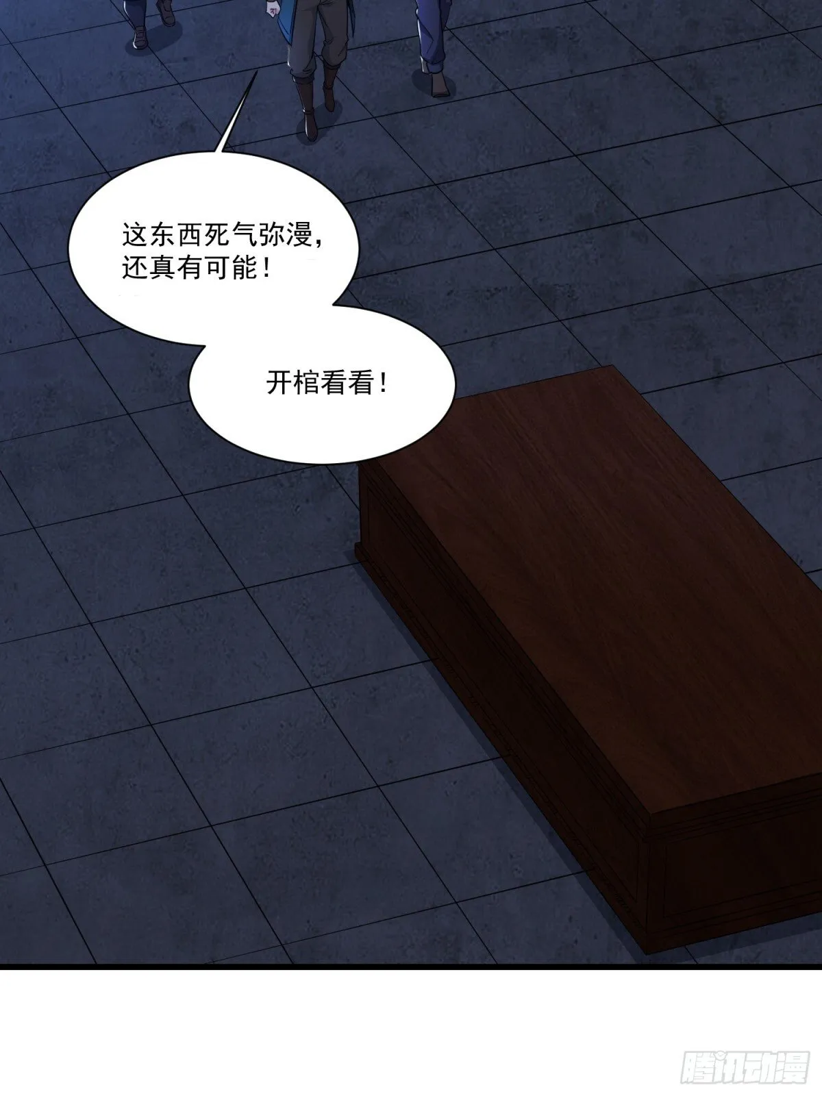 第59回 魔偶31