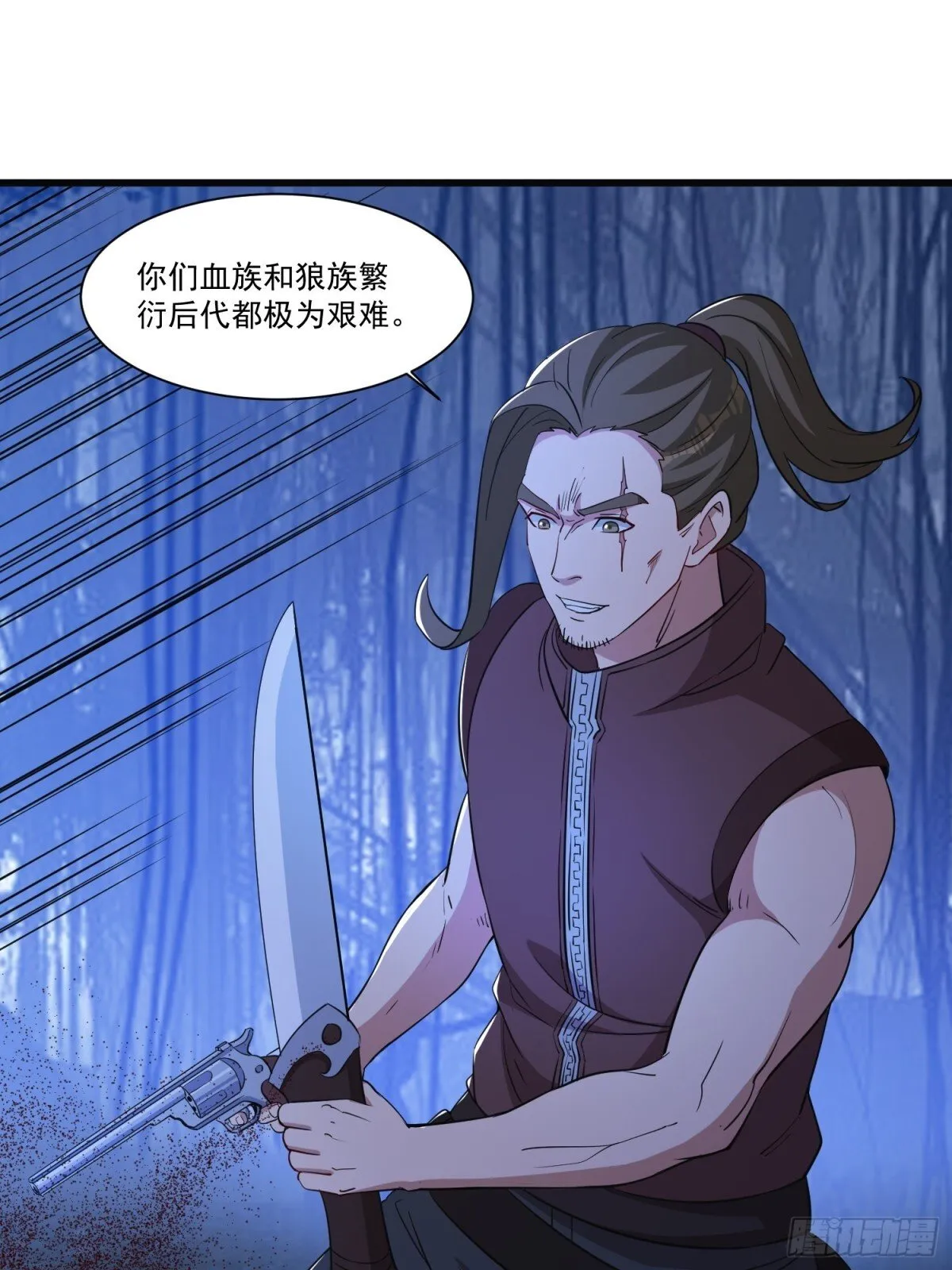 第58回 三族混战27