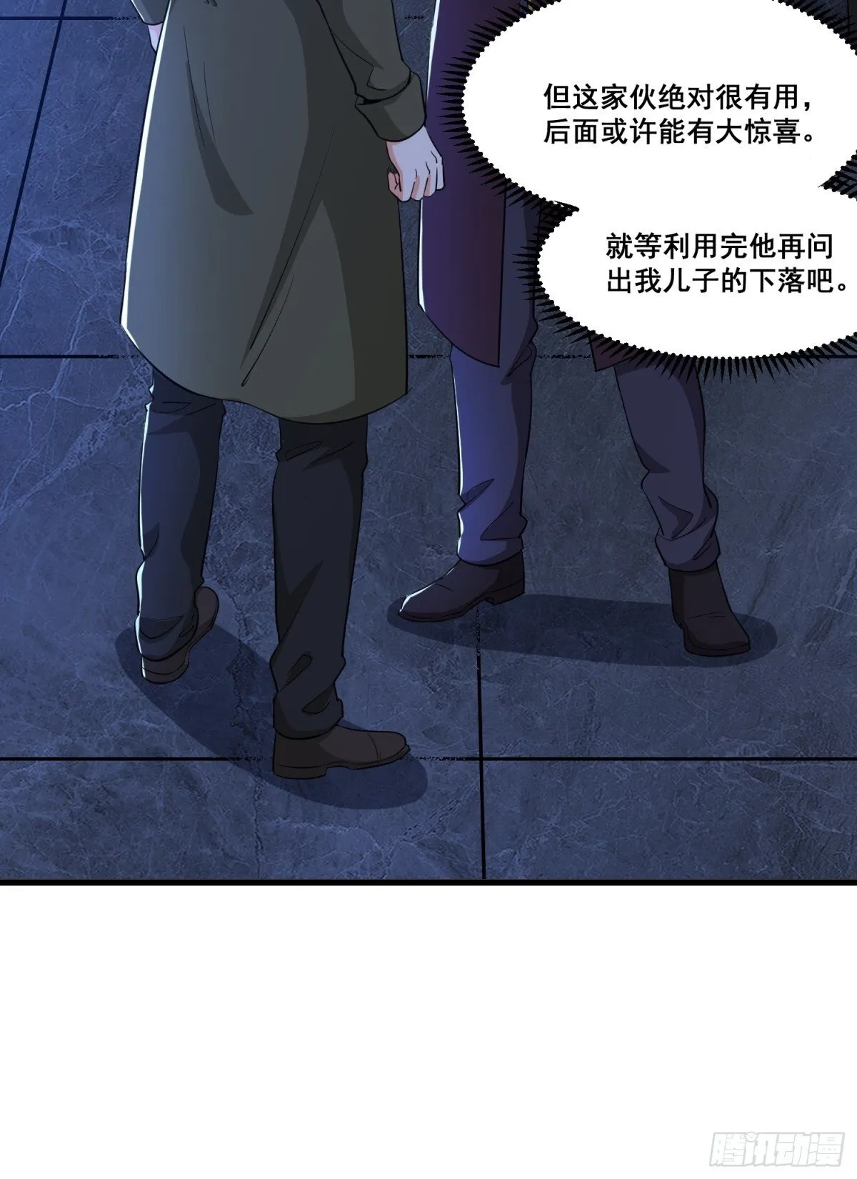 第63回 五感加强27
