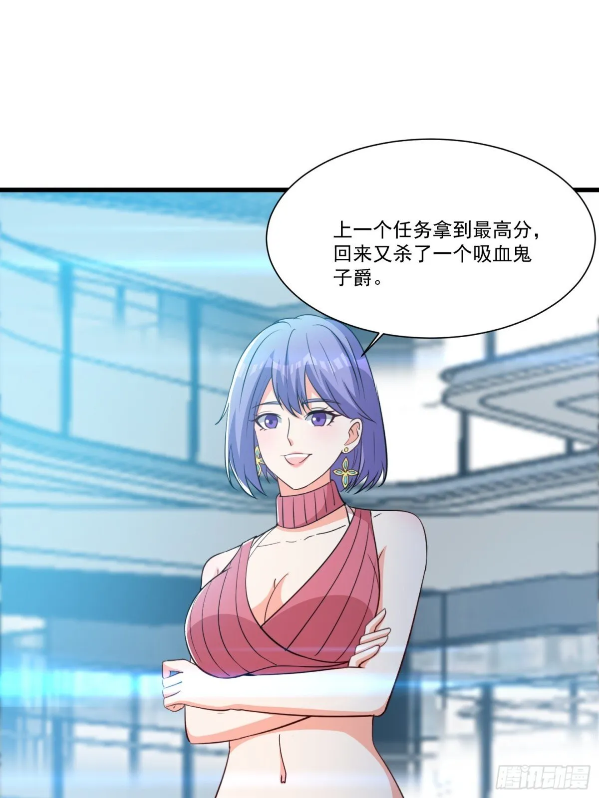 第56回 吸血鬼男爵15