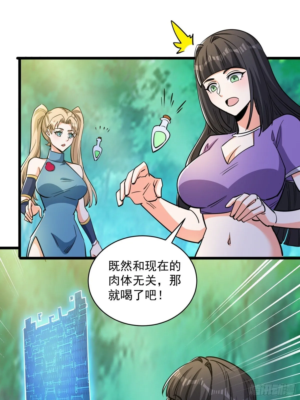 第51回 世界秘境8