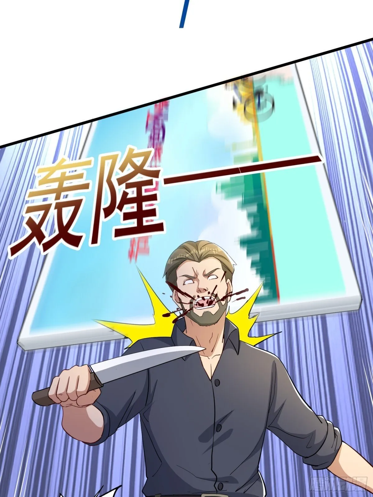 第55回 这个女人好强！23