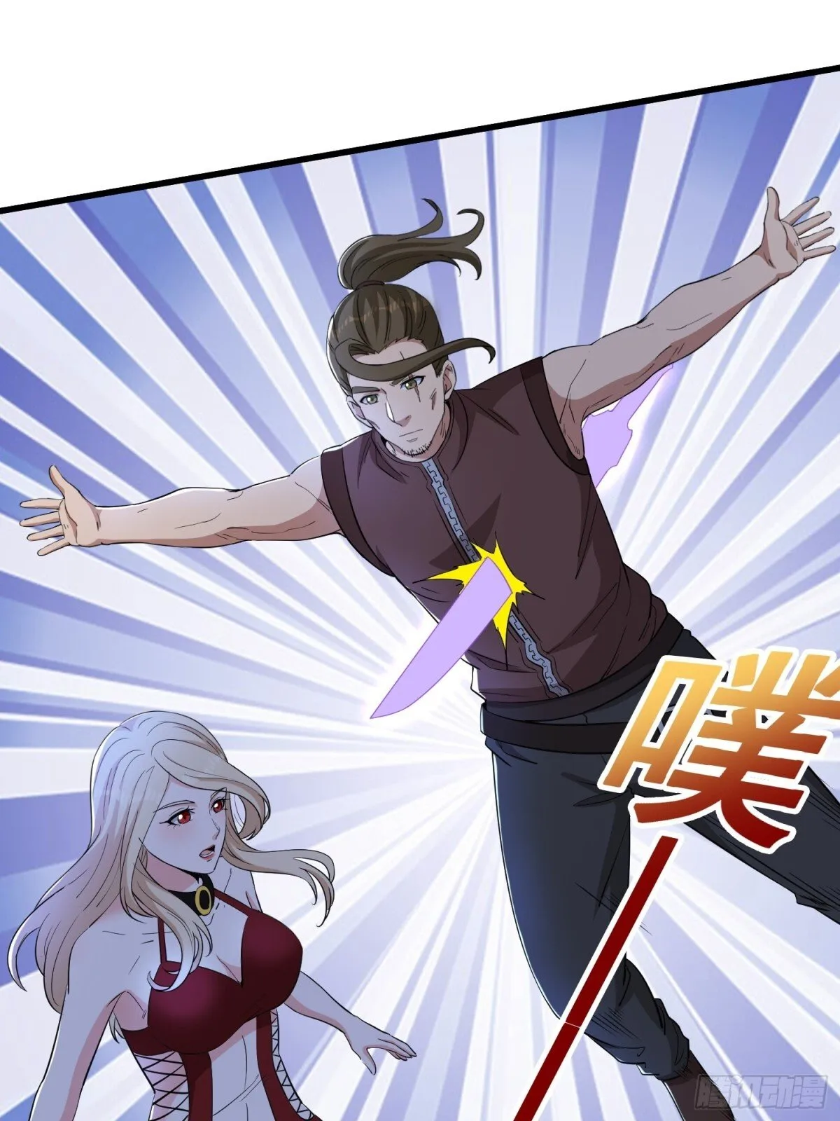 第61回 该隐之血14