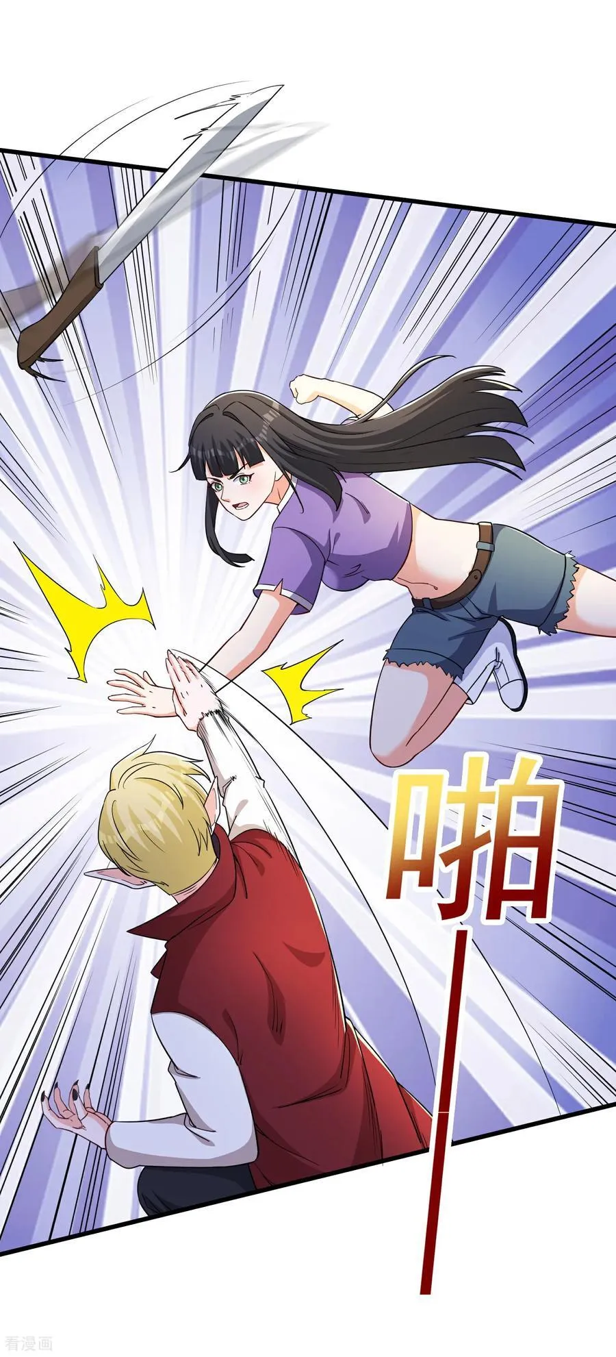 第53话 有大麻烦了3