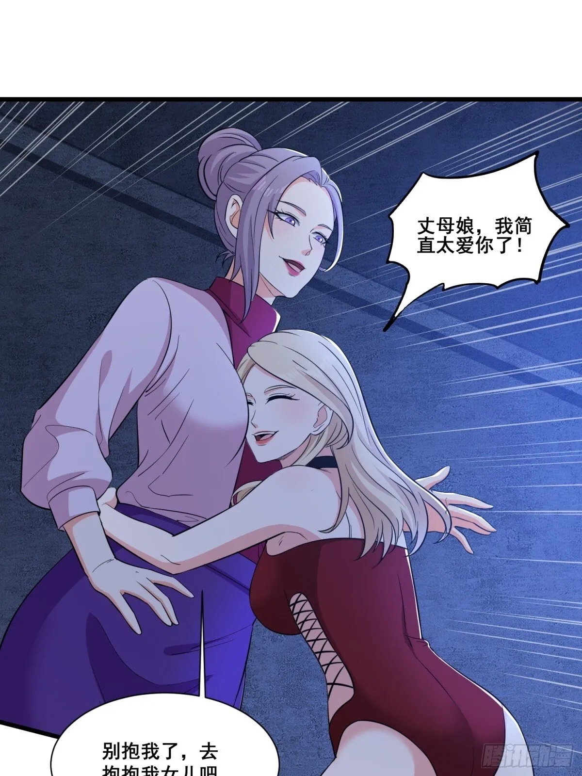 第65回 疯女人28
