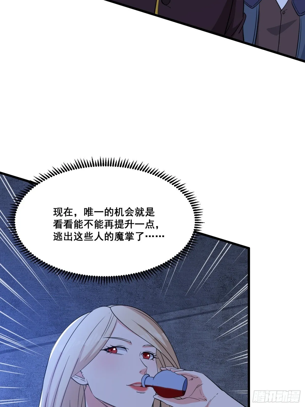 第63回 五感加强8