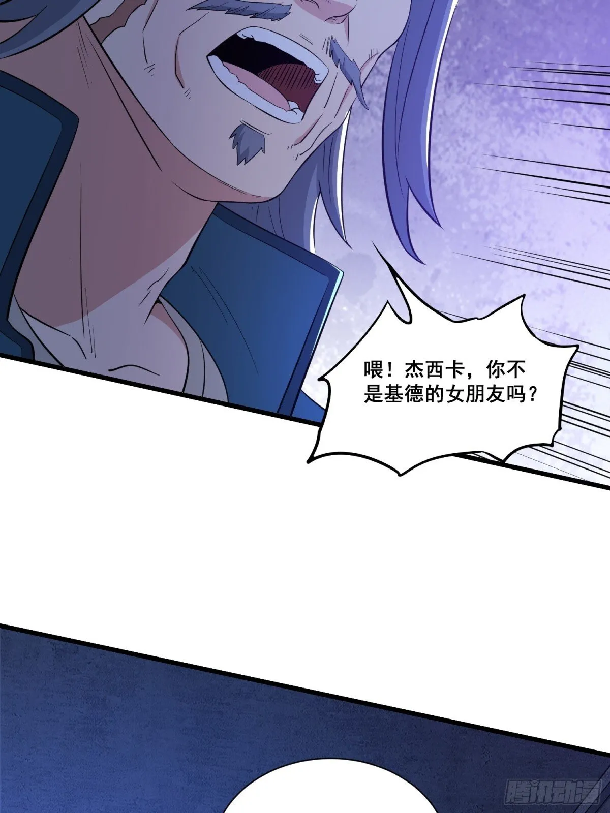 第65回 疯女人31