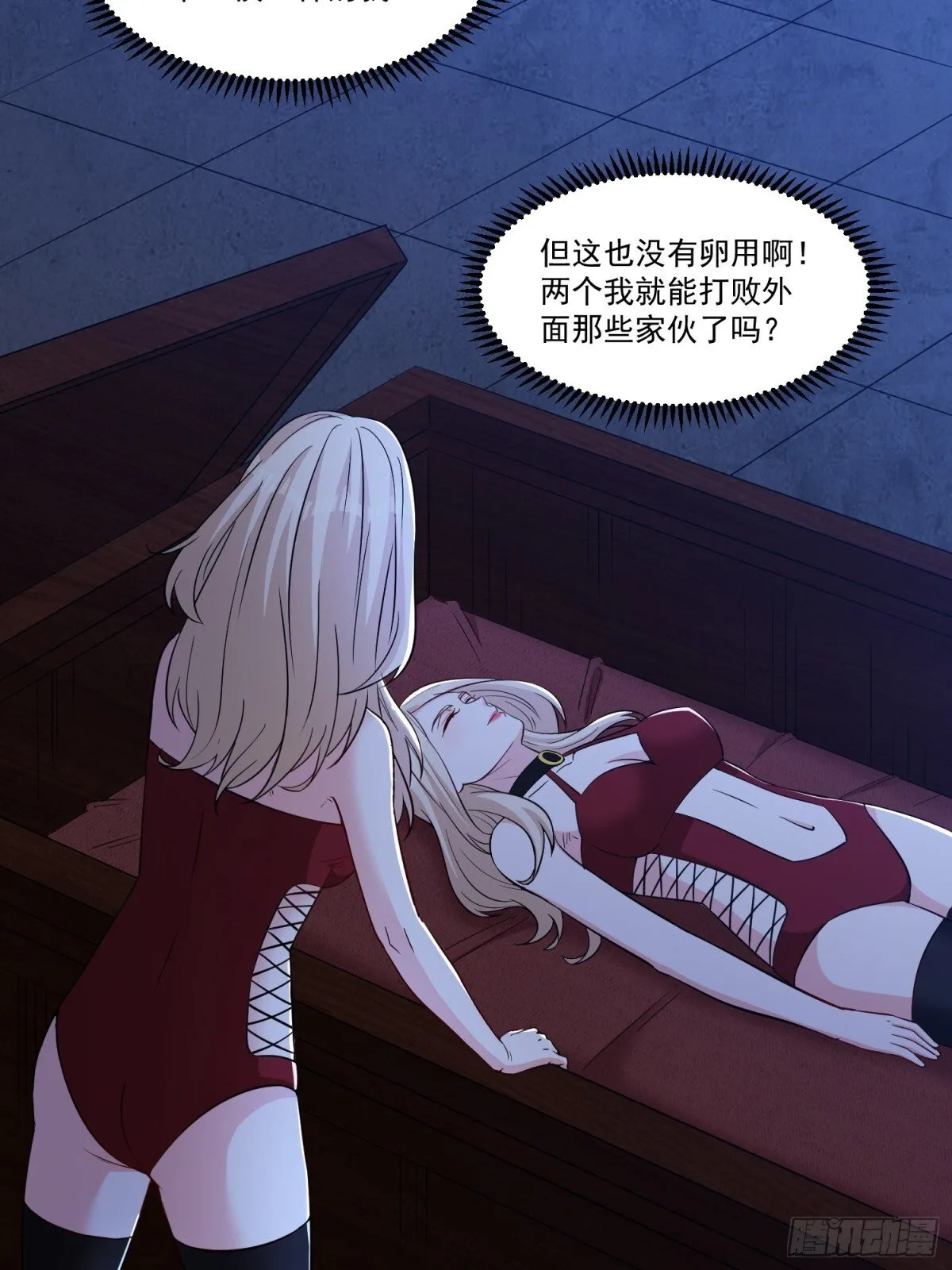 第59回 魔偶24