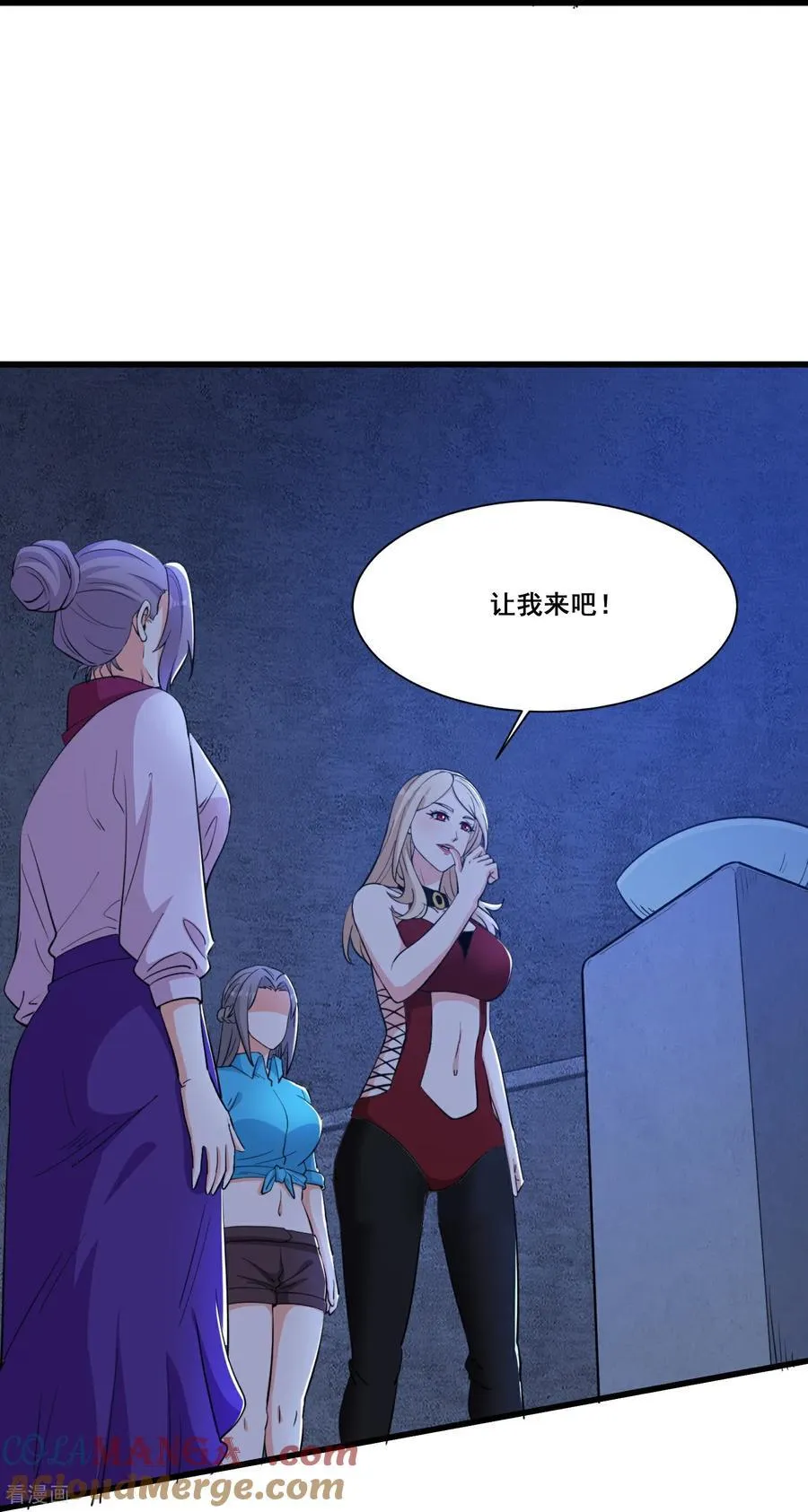 第67话 新的怪物10