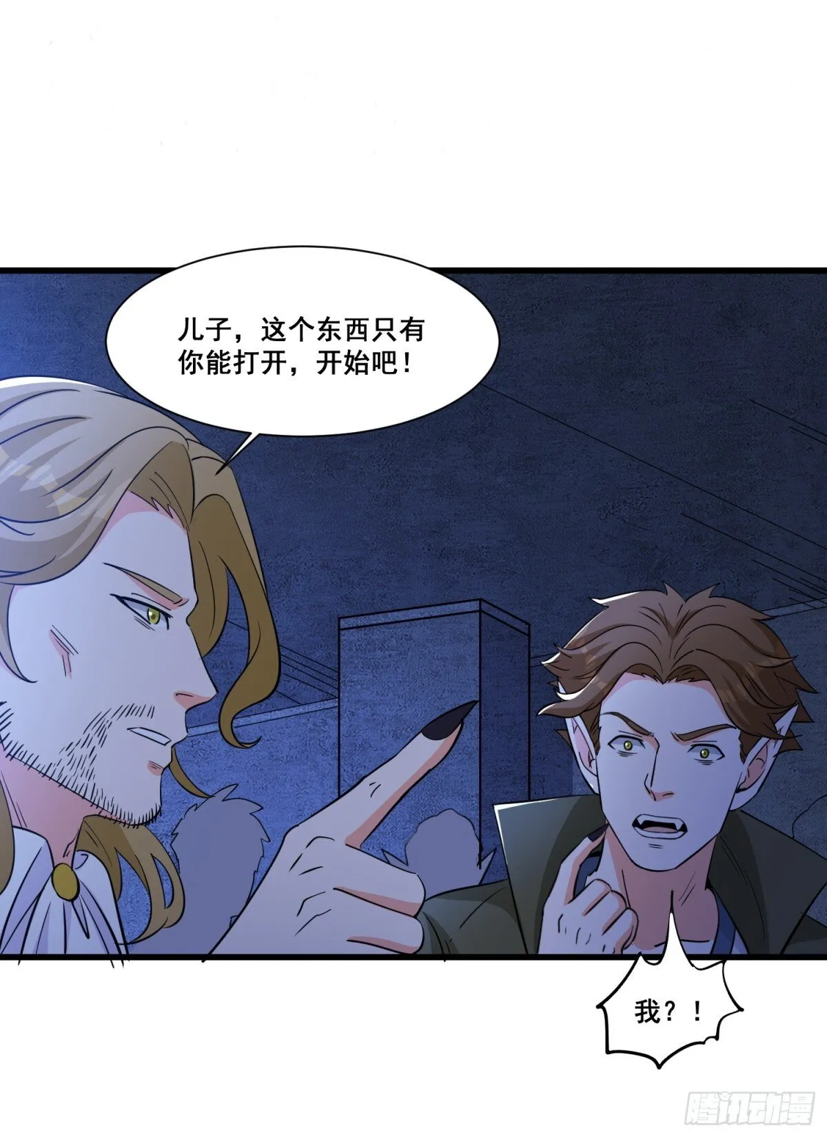 第62回 四肢发达，头脑简单34