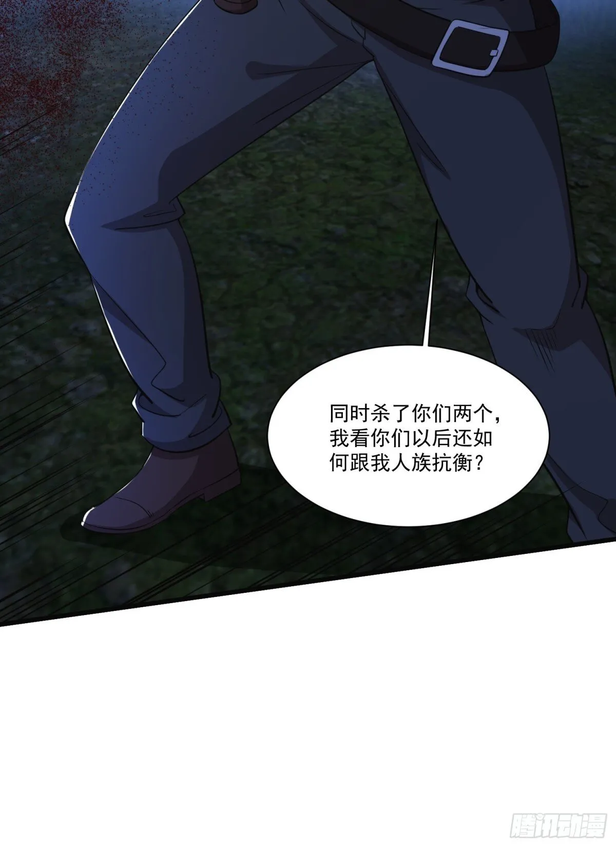 第58回 三族混战28
