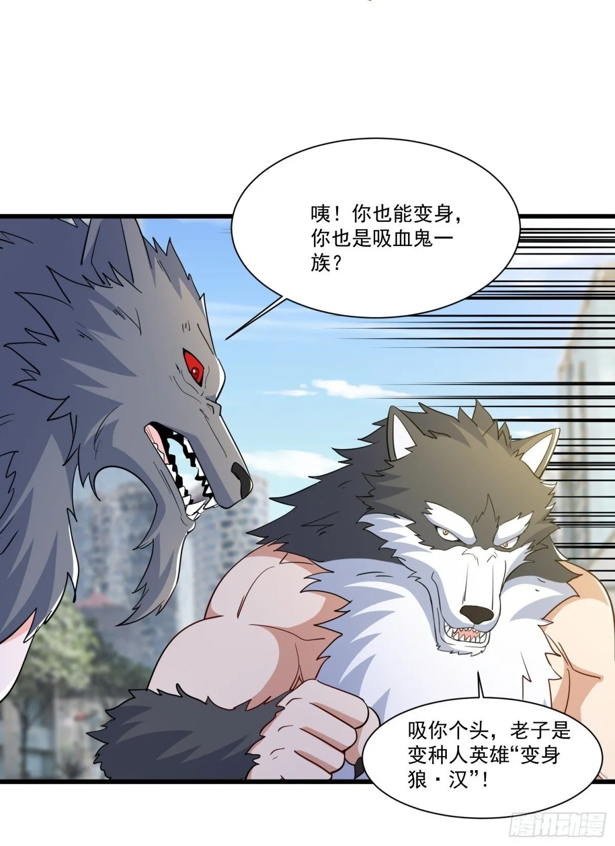 第55回 这个女人好强！7