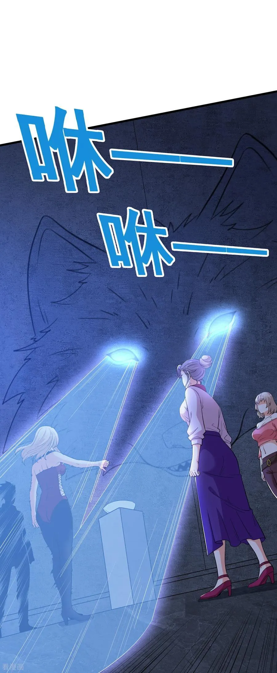 第67话 新的怪物11
