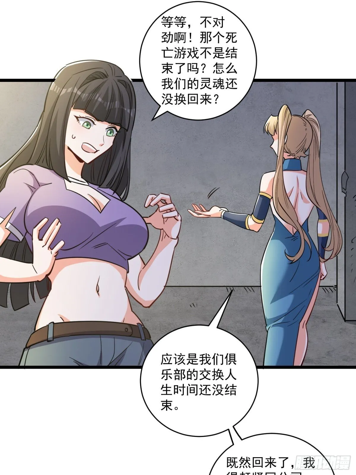 第51回 世界秘境15