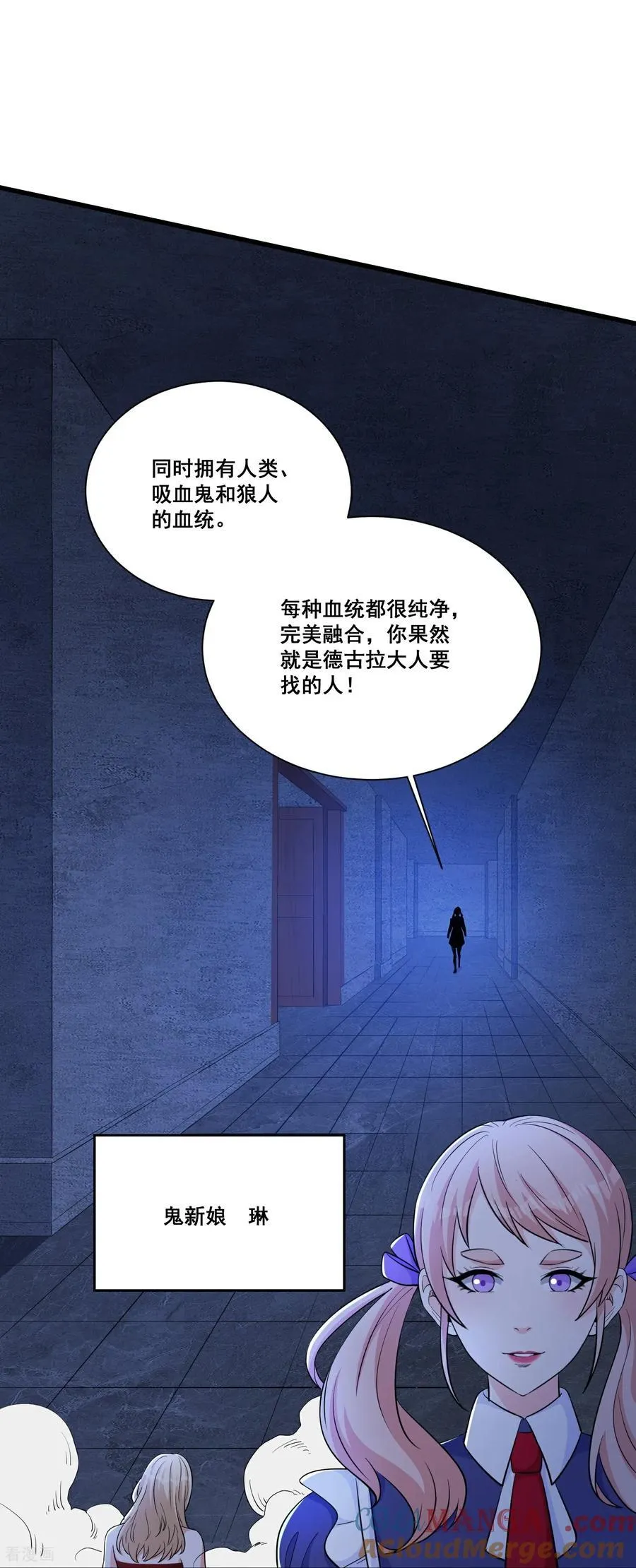 第70话 逆天运气12