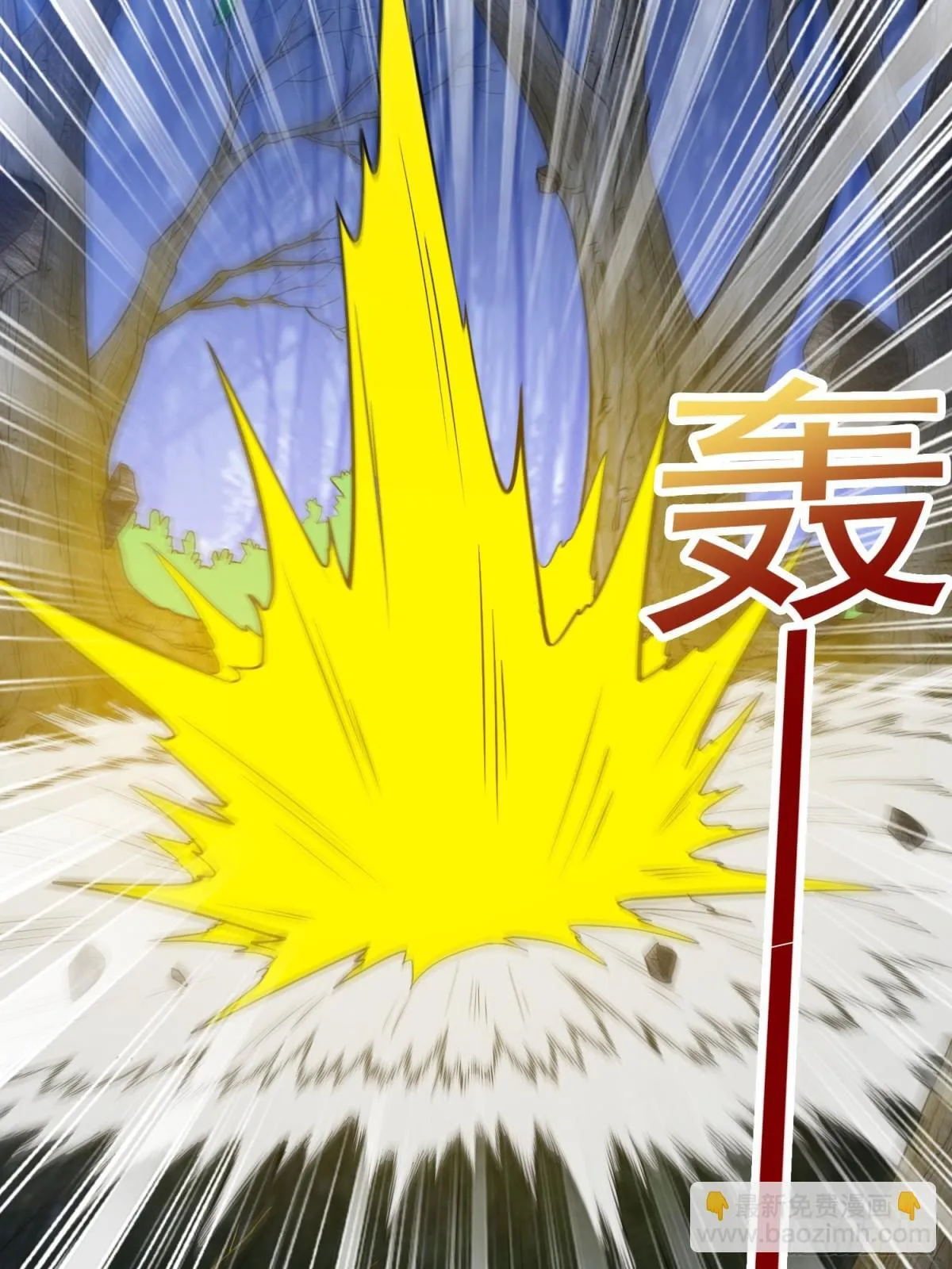 第58回 三族混战5