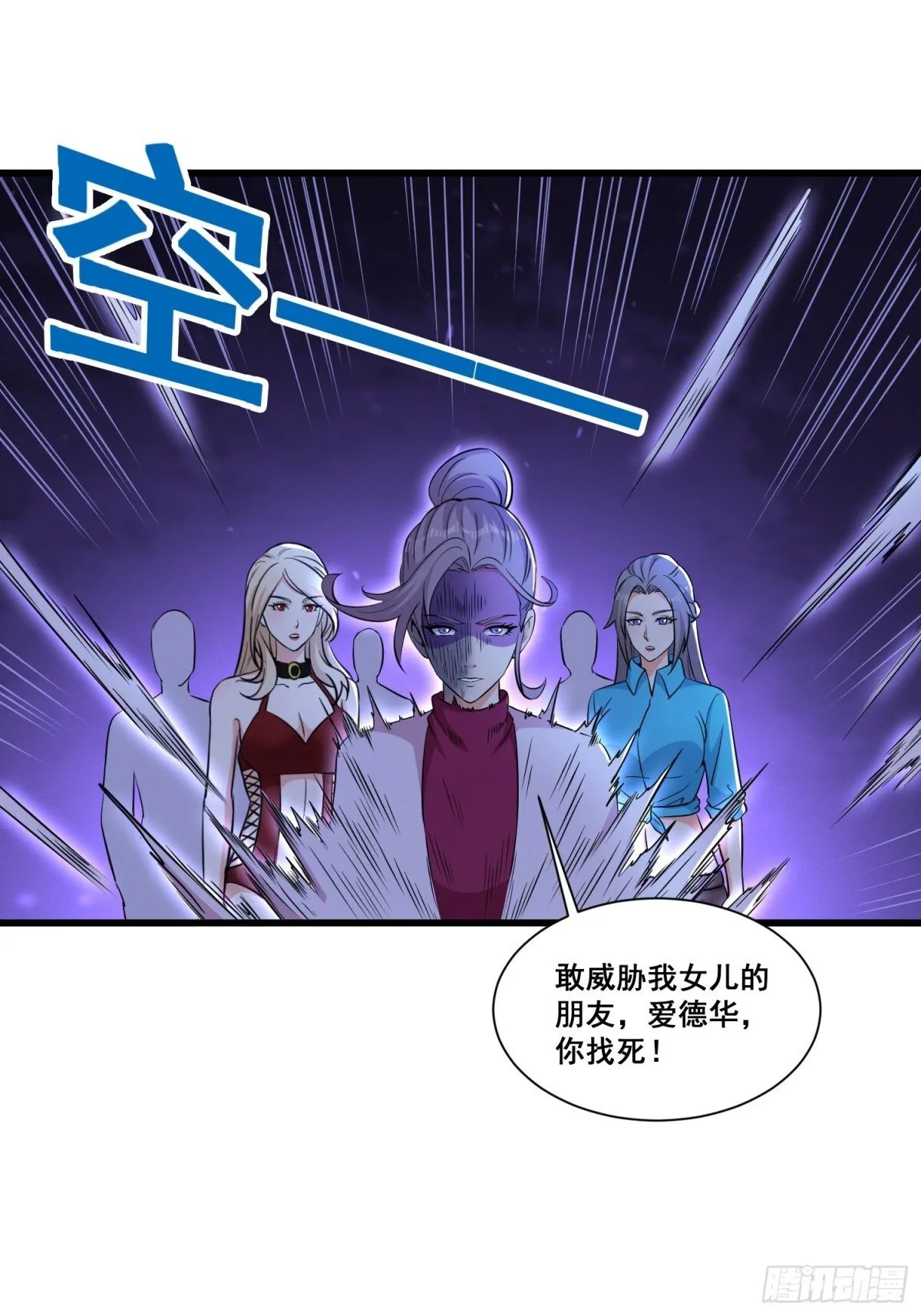 第65回 疯女人35
