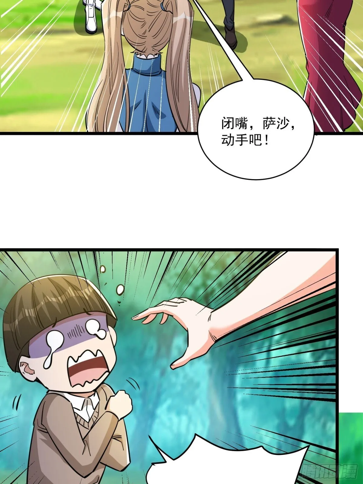 第51回 世界秘境3