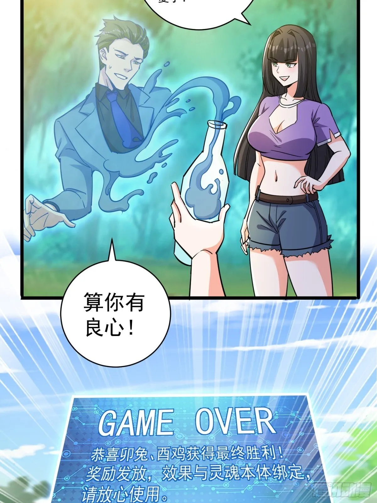 第51回 世界秘境6