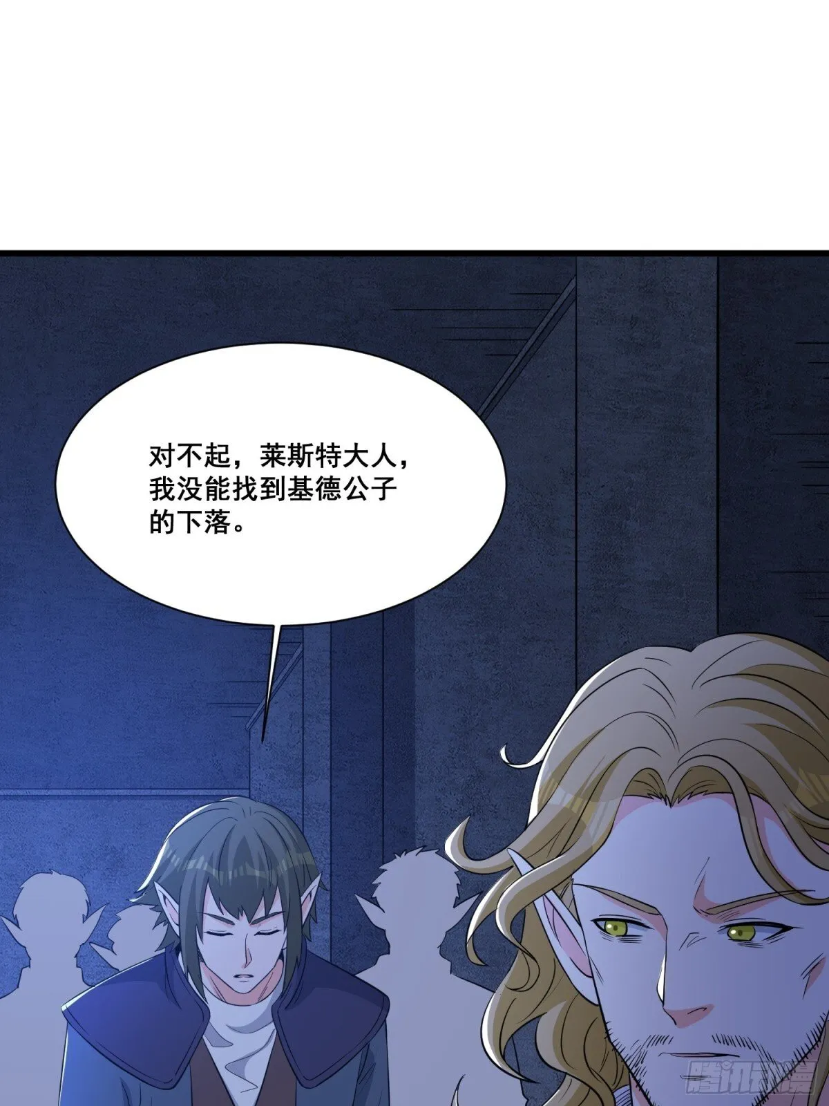 第61回 该隐之血28