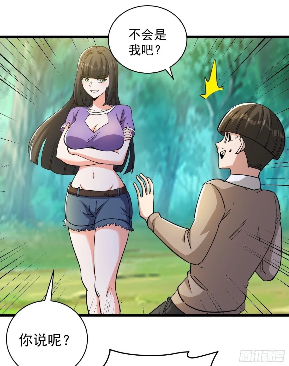 第51回 世界秘境1